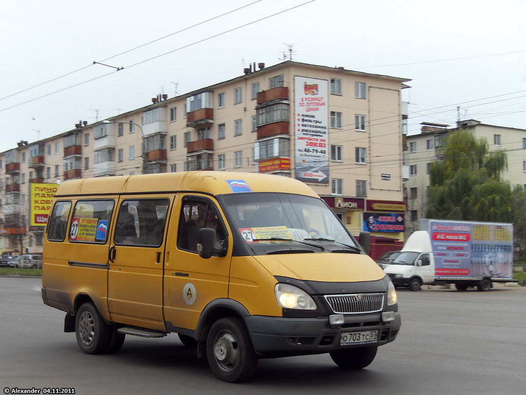О 703 ТС 57 О 703 ТС 57