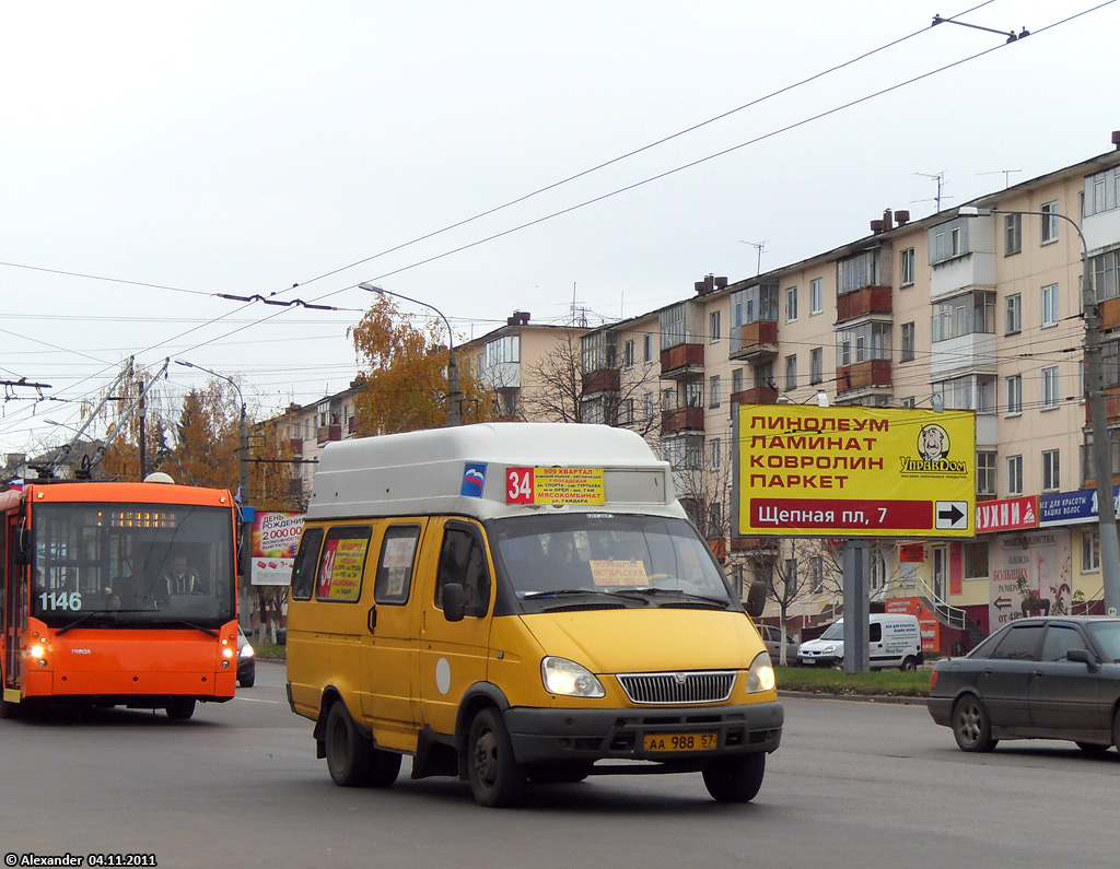 АА 988 57 АА 988 57