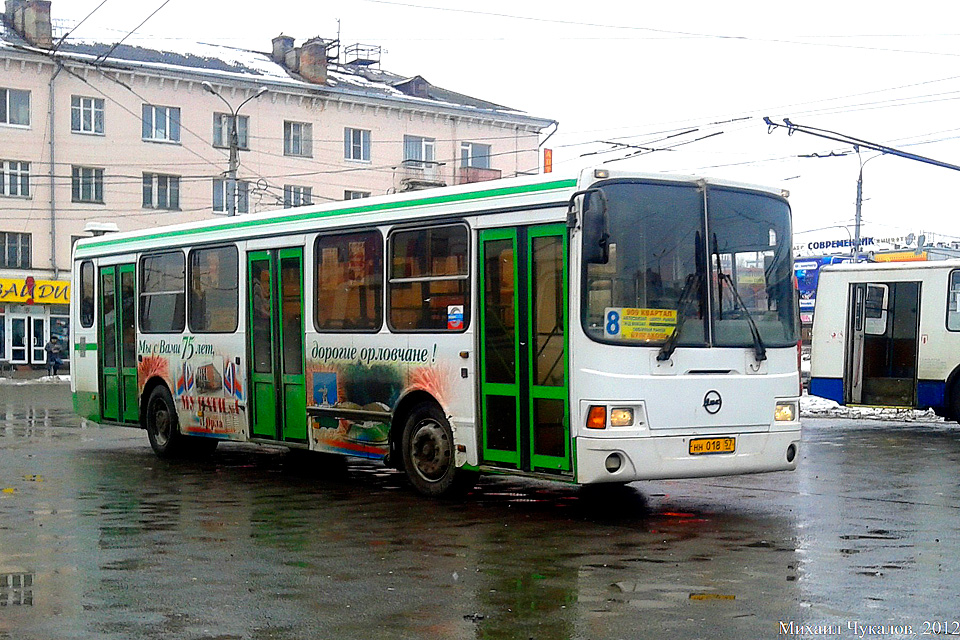 НН 018 57 НН 018 57