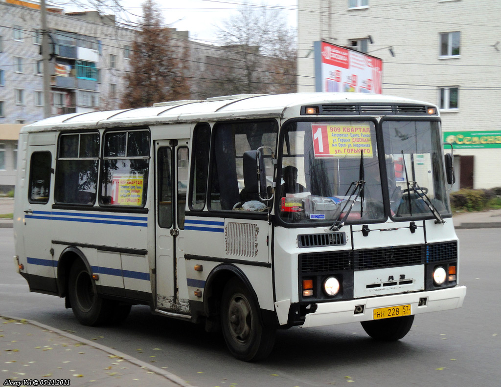 НН 228 57 НН 228 57