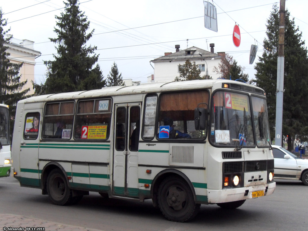  563 57