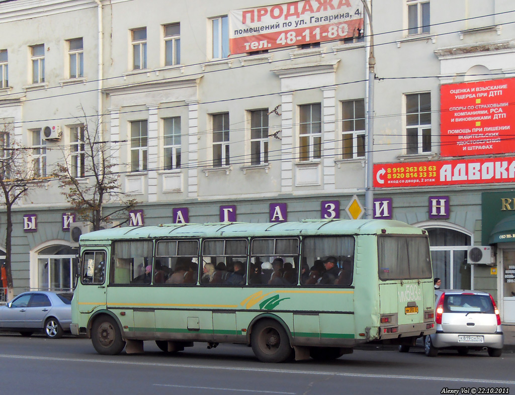  593 57