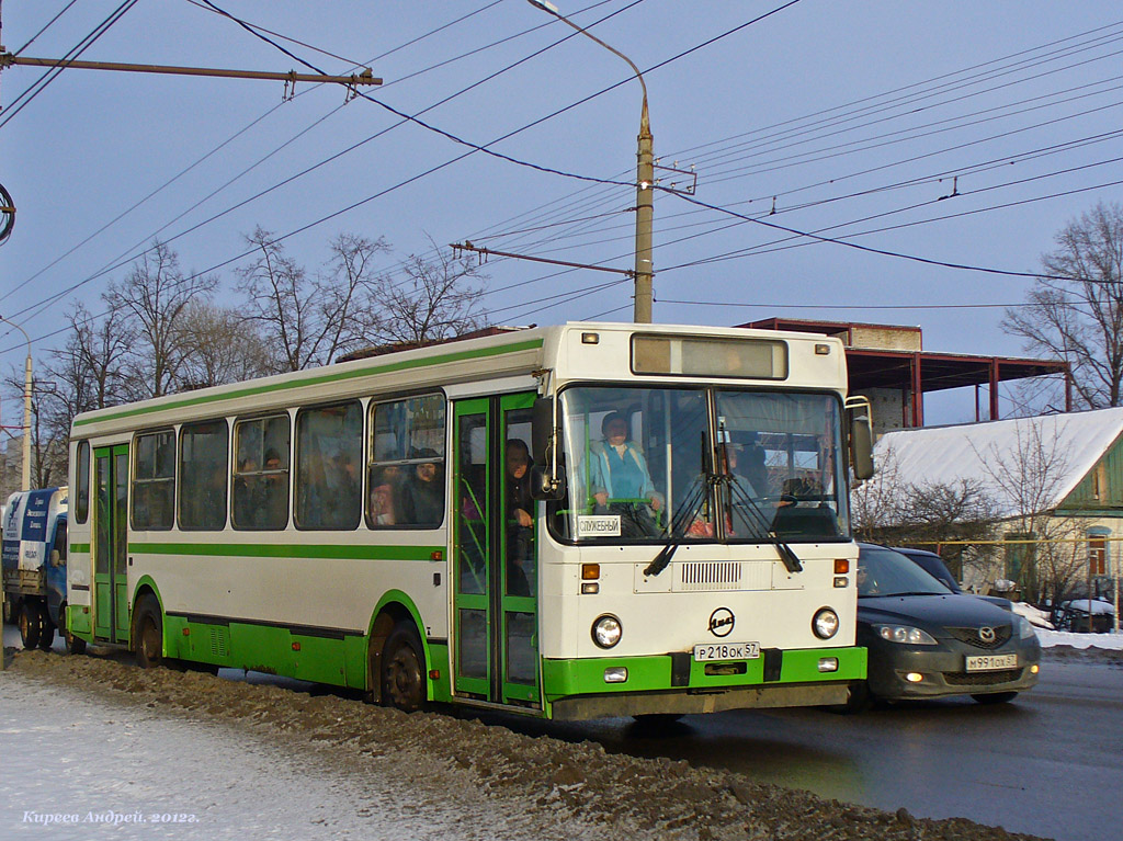  218  57