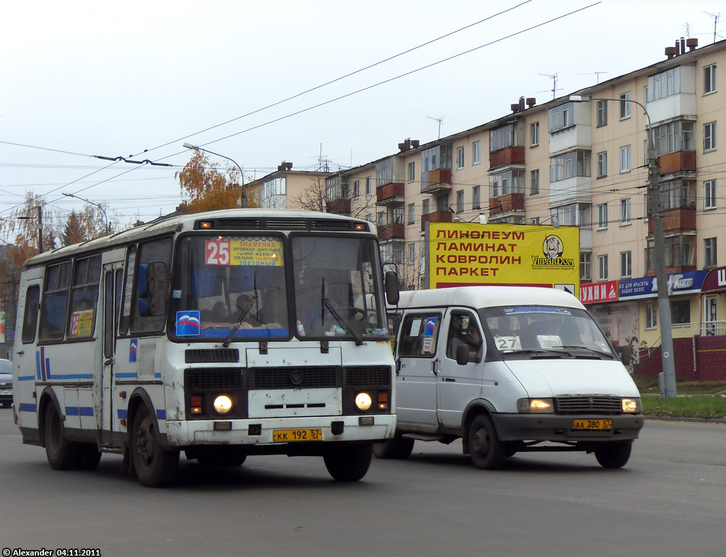 АА 380 57, КК 192 57 АА 380 57, КК 192 57