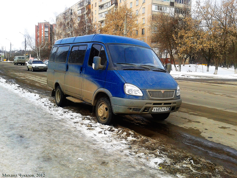 Х 683 УК 57 Х 683 УК 57