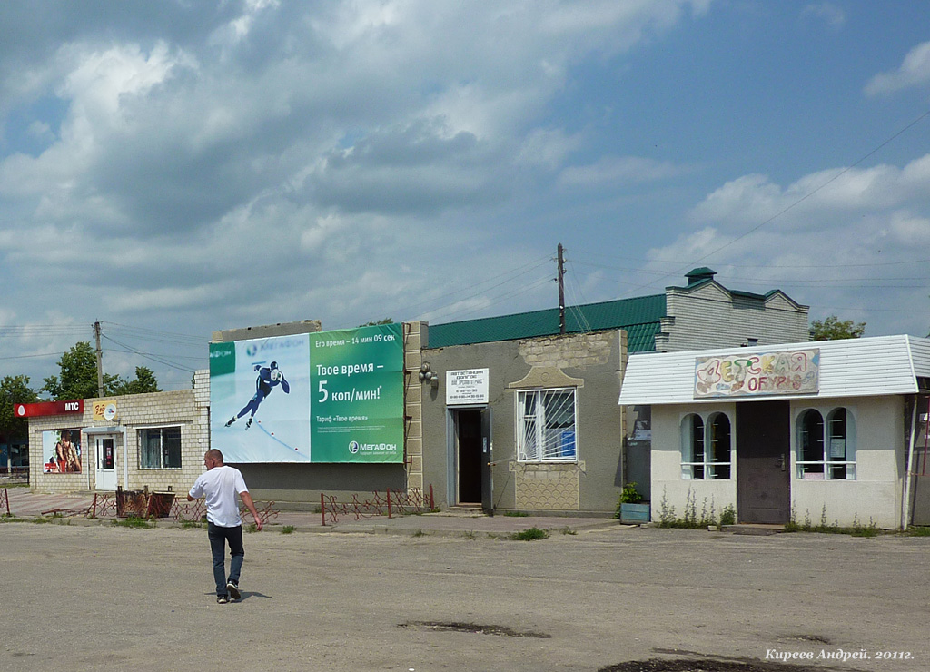 Автостанция (Долгое) Автостанция (Долгое)