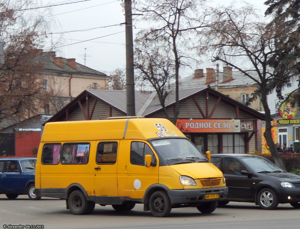 ММ 217 57 ММ 217 57
