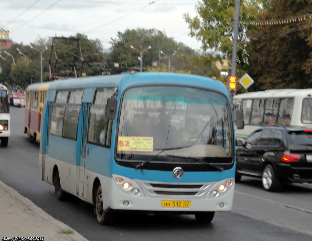 НН 512 57 НН 512 57
