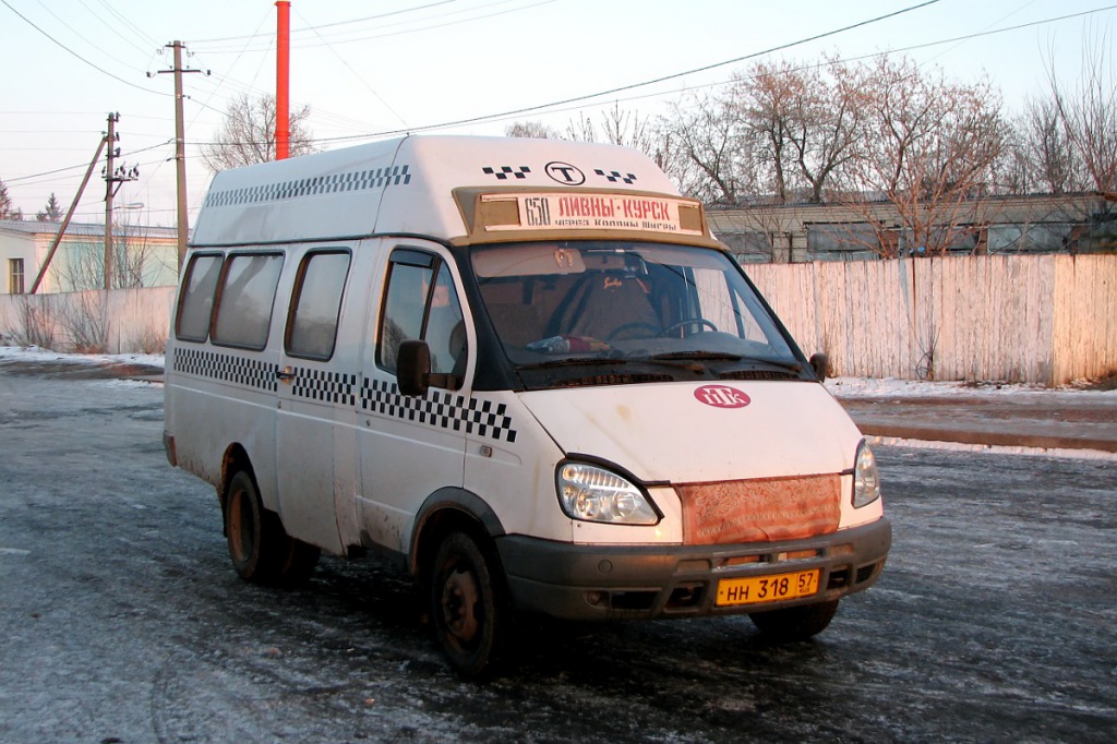 318 57