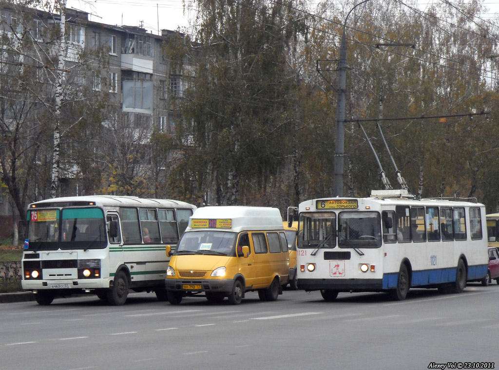 1121, ММ 792 57, В 463 СС 57 1121, ММ 792 57, В 463 СС 57