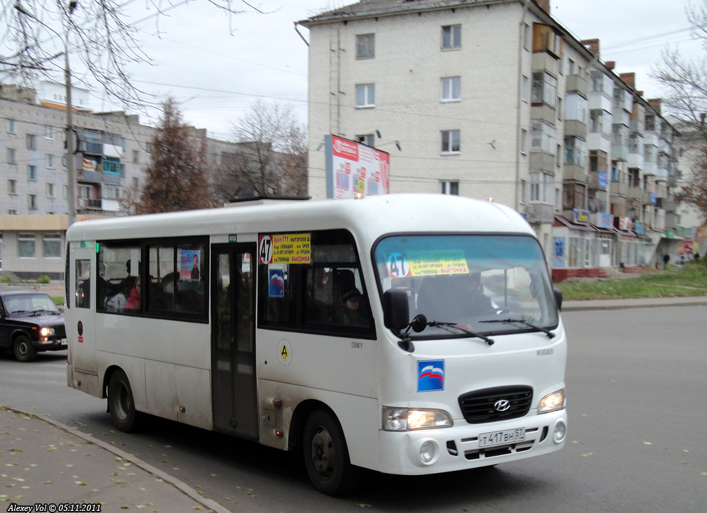 Т 417 ВН 57 Т 417 ВН 57