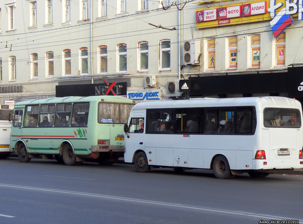 Н 789 ЕН 57, ММ 784 57 Н 789 ЕН 57, ММ 784 57