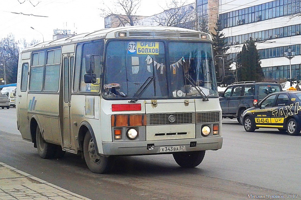  343  57