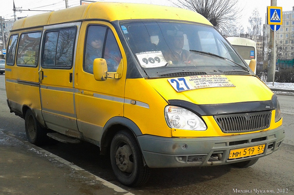 ММ 519 57 ММ 519 57