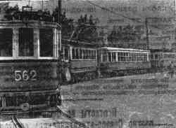 275 