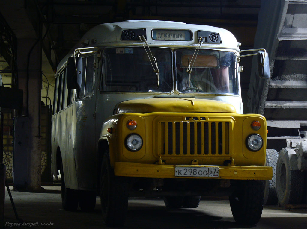 К 298 ОО 57 К 298 ОО 57