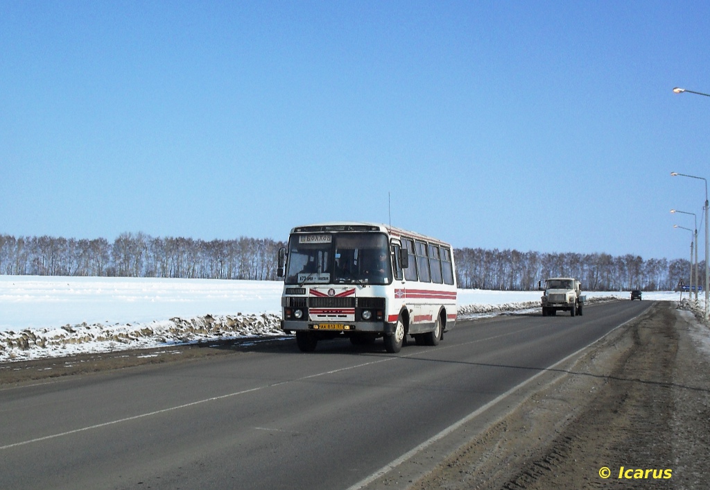 АА 813 57 АА 813 57