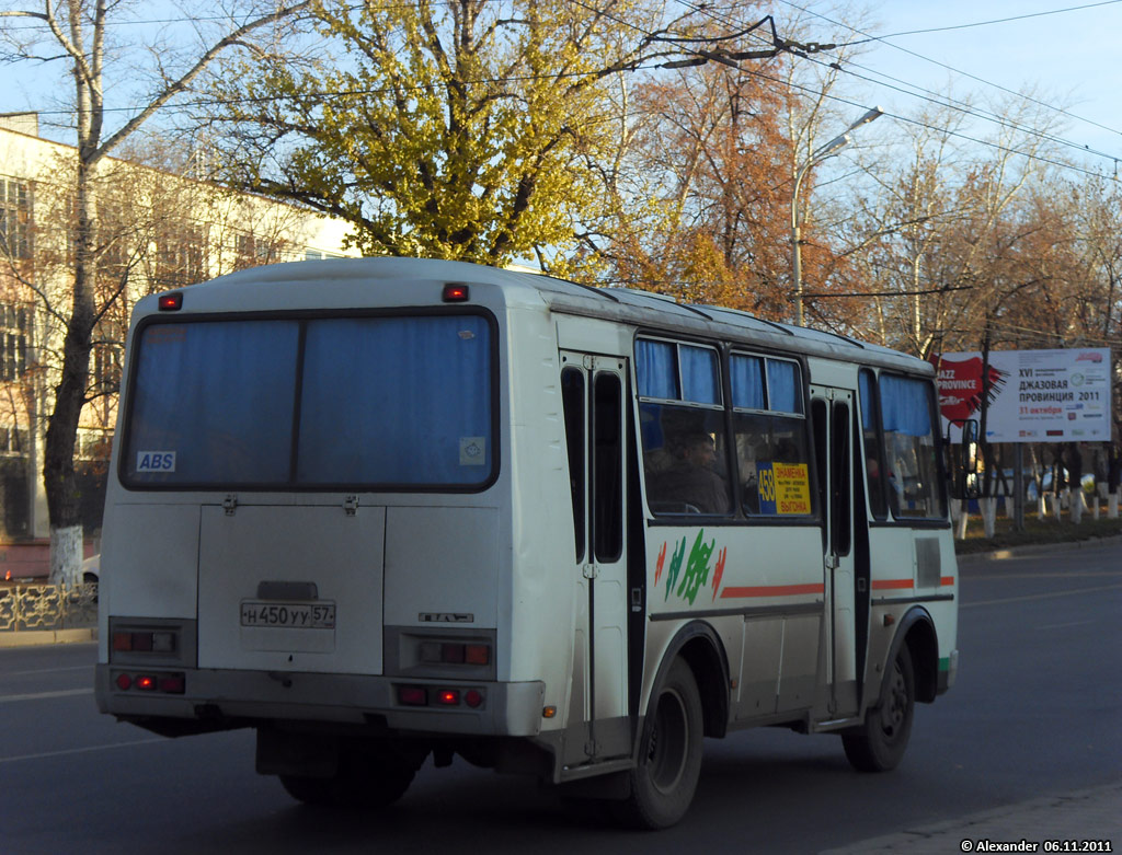 Н 450 УУ 57 Н 450 УУ 57