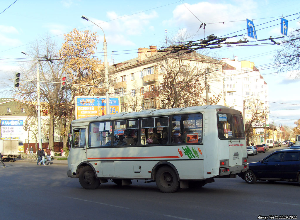 Н 484 НР 57 Н 484 НР 57