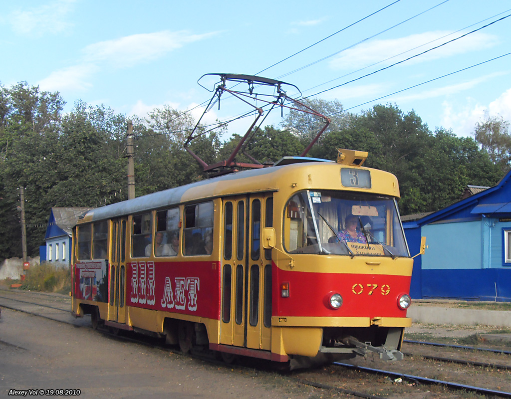 079 079