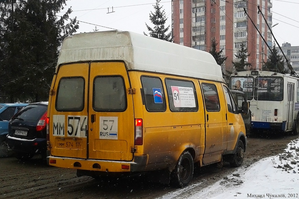  574 57