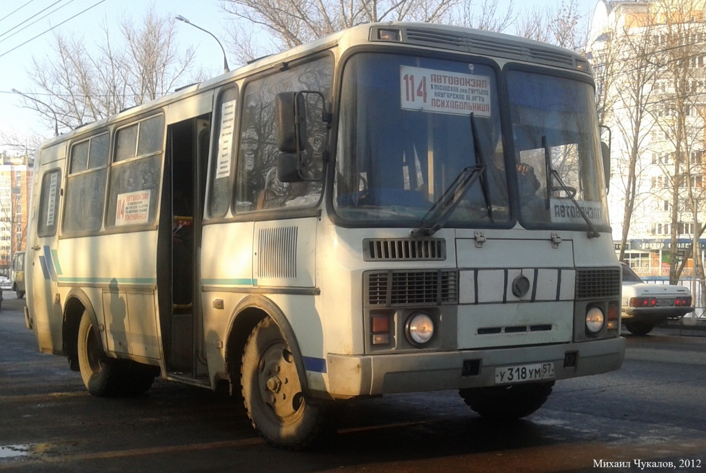  318  57