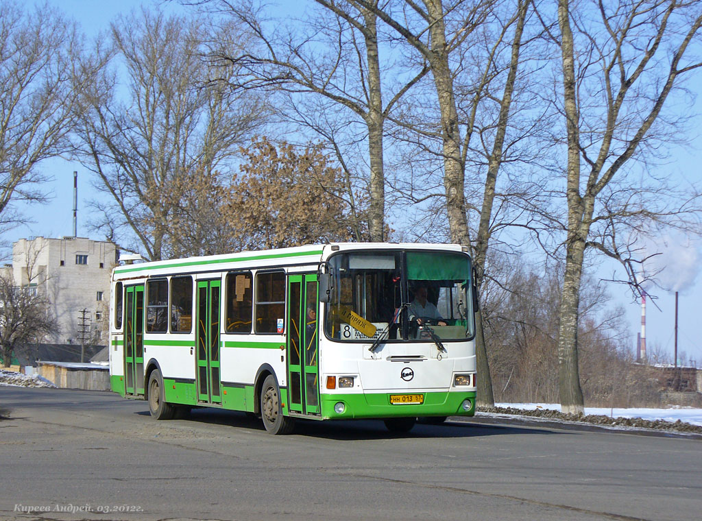 НН 013 57 НН 013 57