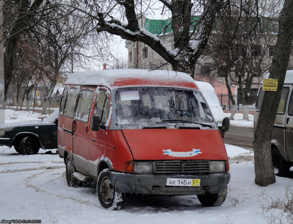 АК 145 Н 57 АК 145 Н 57