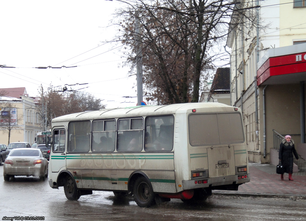 К 173 ВТ 57 К 173 ВТ 57