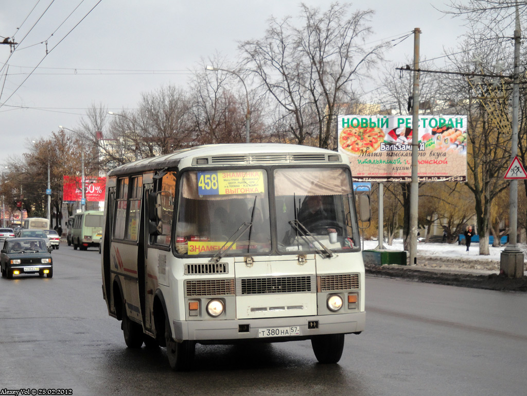 Т 380 НА 57 Т 380 НА 57