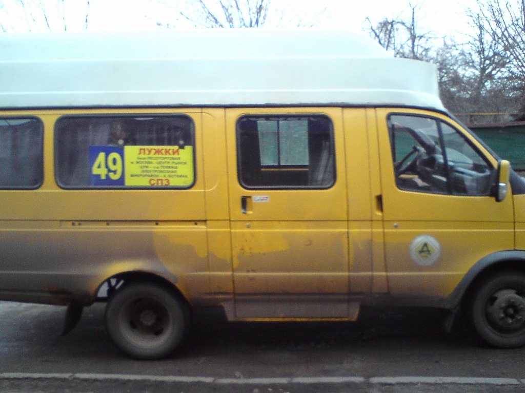 НН 543 57 НН 543 57