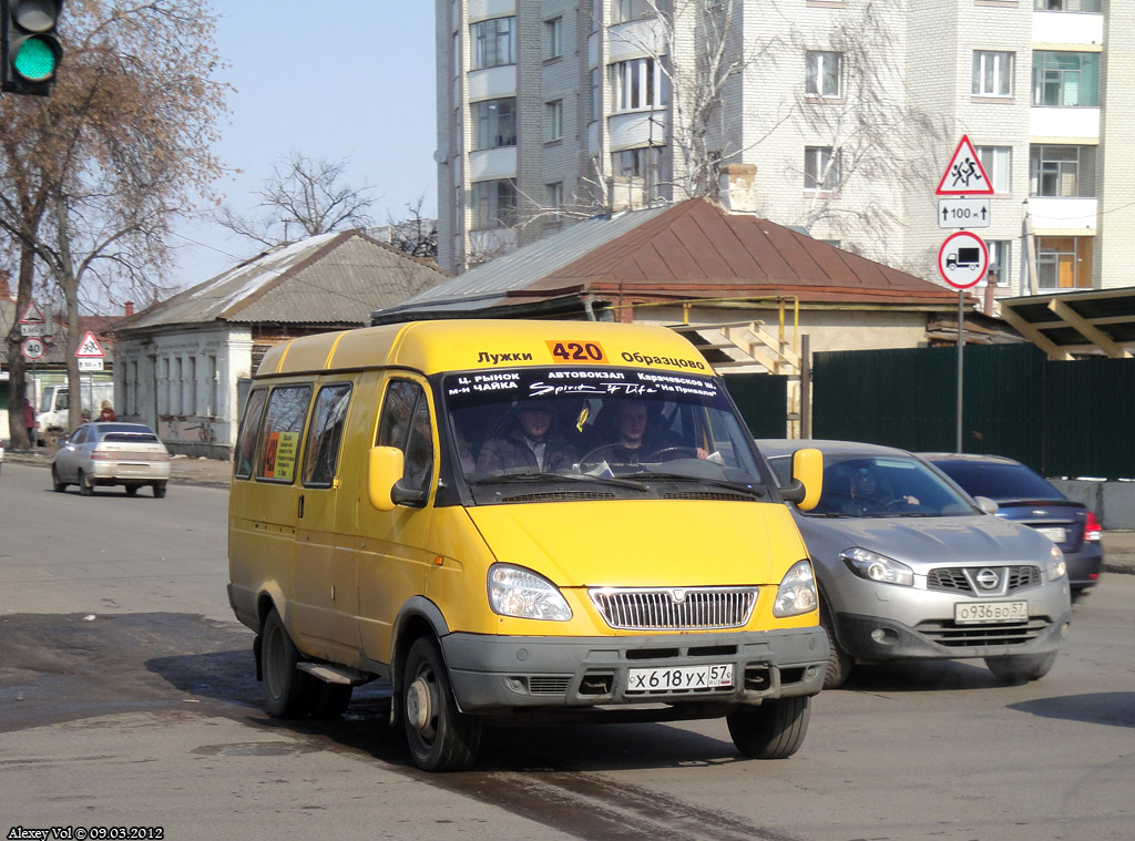 Х 618 УХ 57 Х 618 УХ 57
