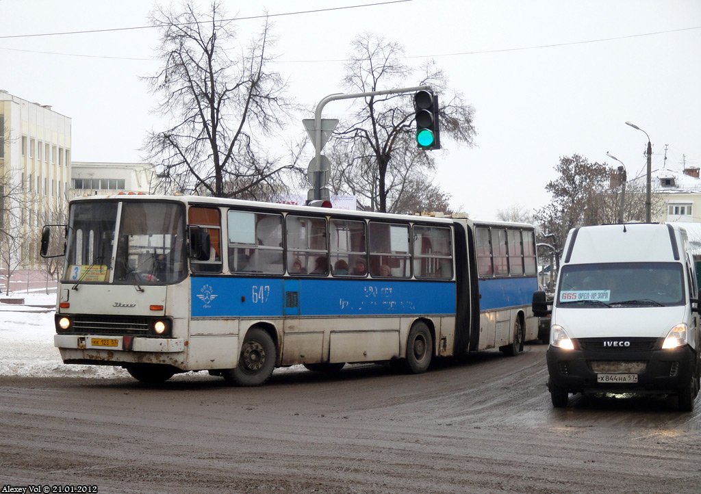 647, Х 844 НА 57 647, Х 844 НА 57