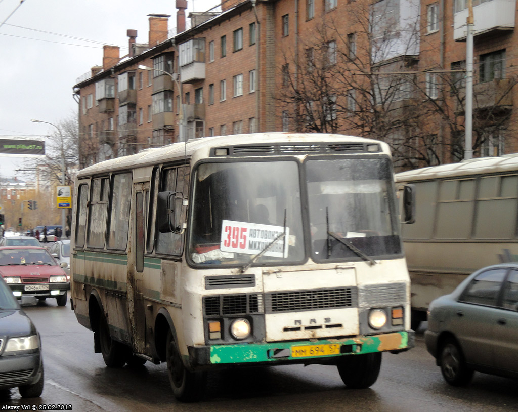 ММ 694 57 ММ 694 57