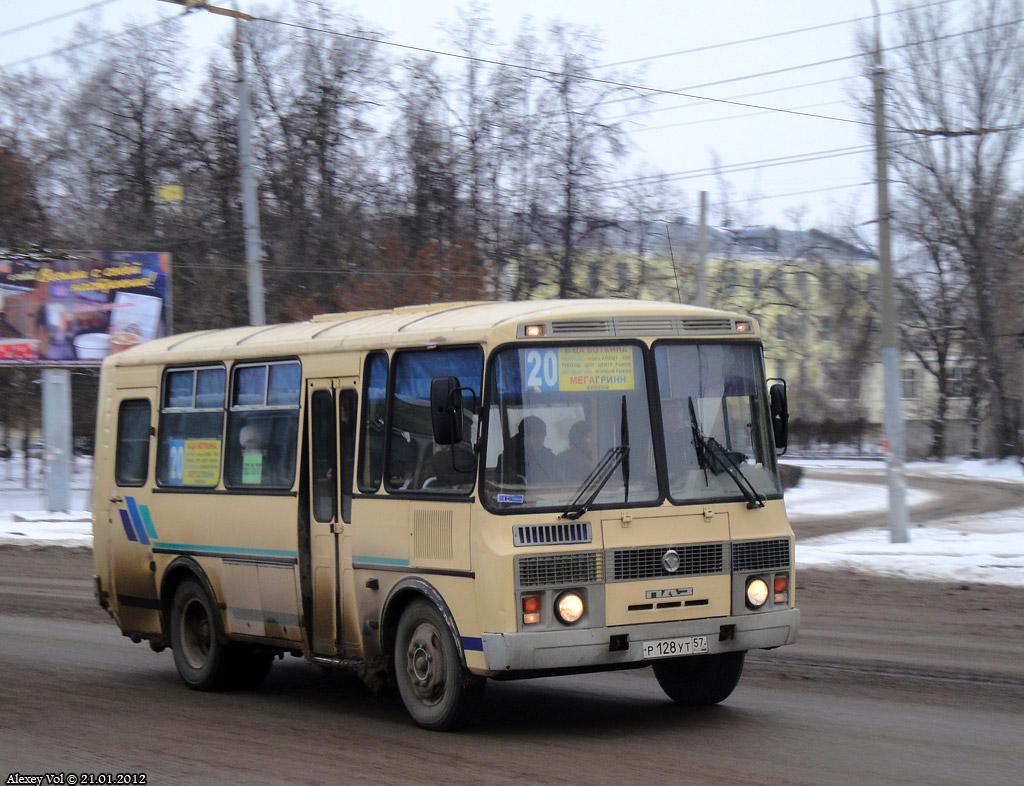 Р 128 УТ 57 Р 128 УТ 57