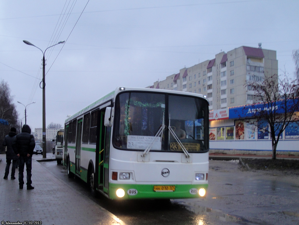 НН 010 57 НН 010 57