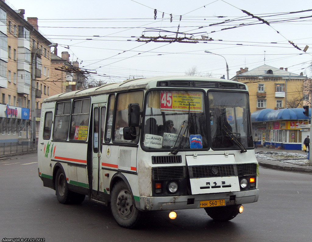 НН 560 57 НН 560 57