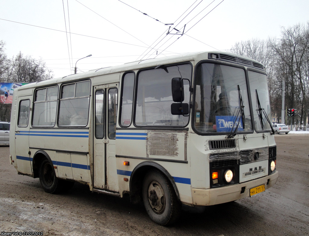 НН 211 57 НН 211 57