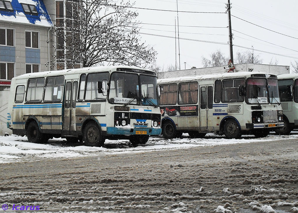 АА 213 57, КК 127 57 АА 213 57, КК 127 57