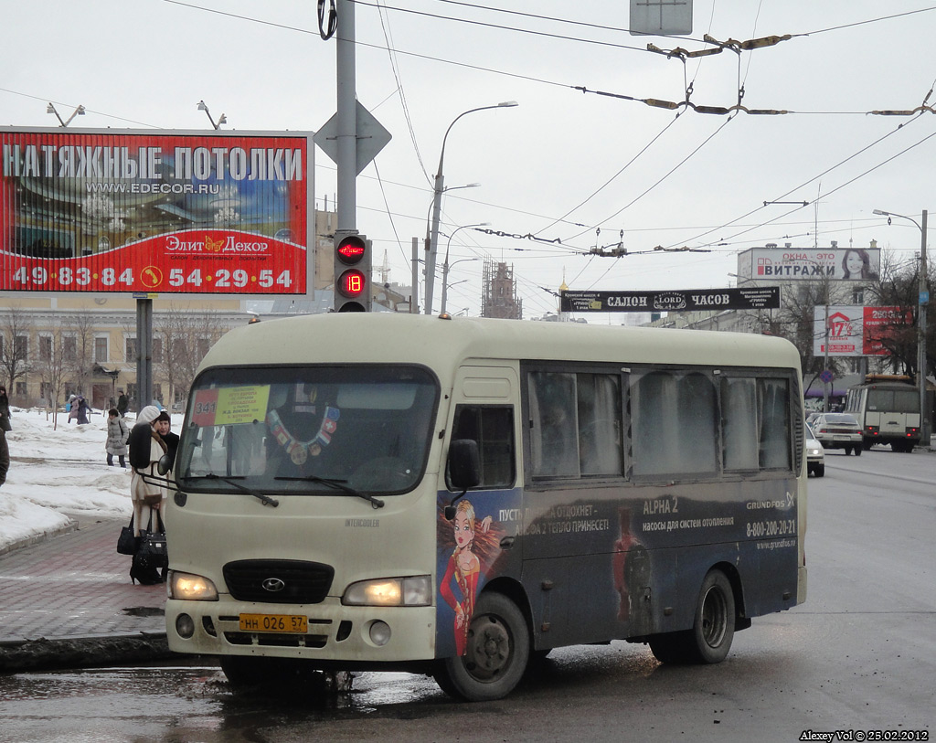 НН 026 57 НН 026 57