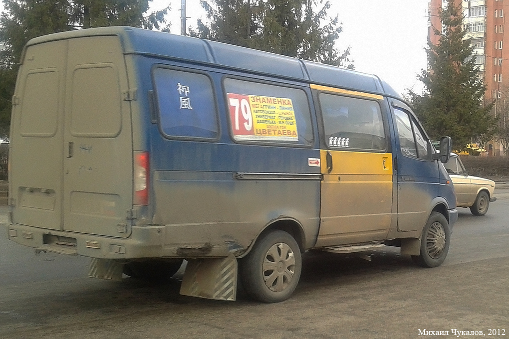 А 920 КС 57 А 920 КС 57
