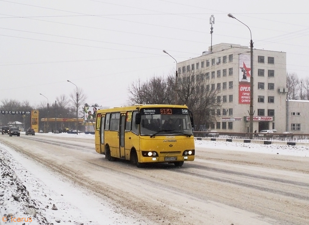  930  57