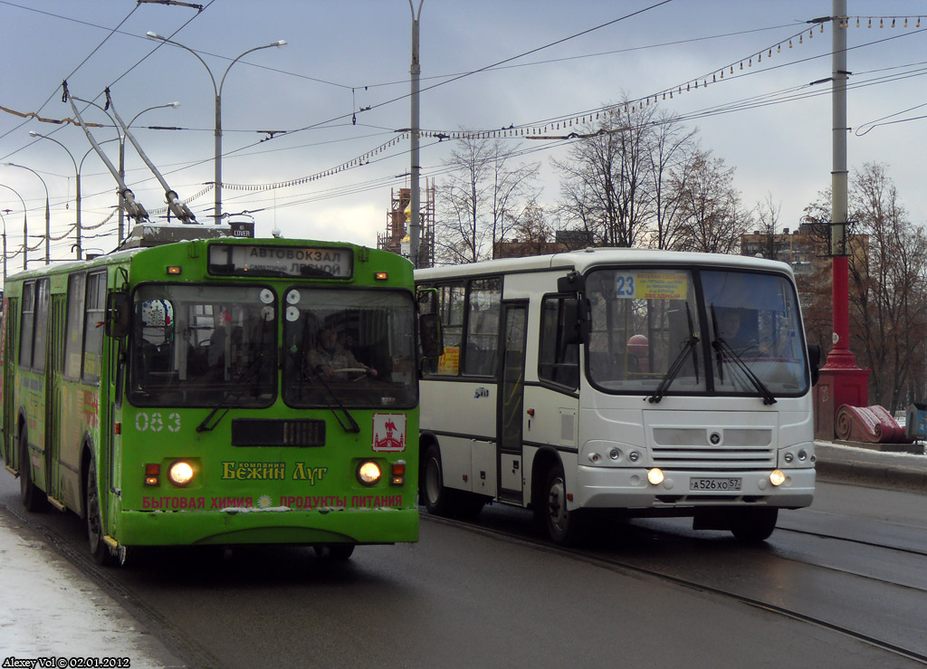 083, А 526 ХО 57 083, А 526 ХО 57