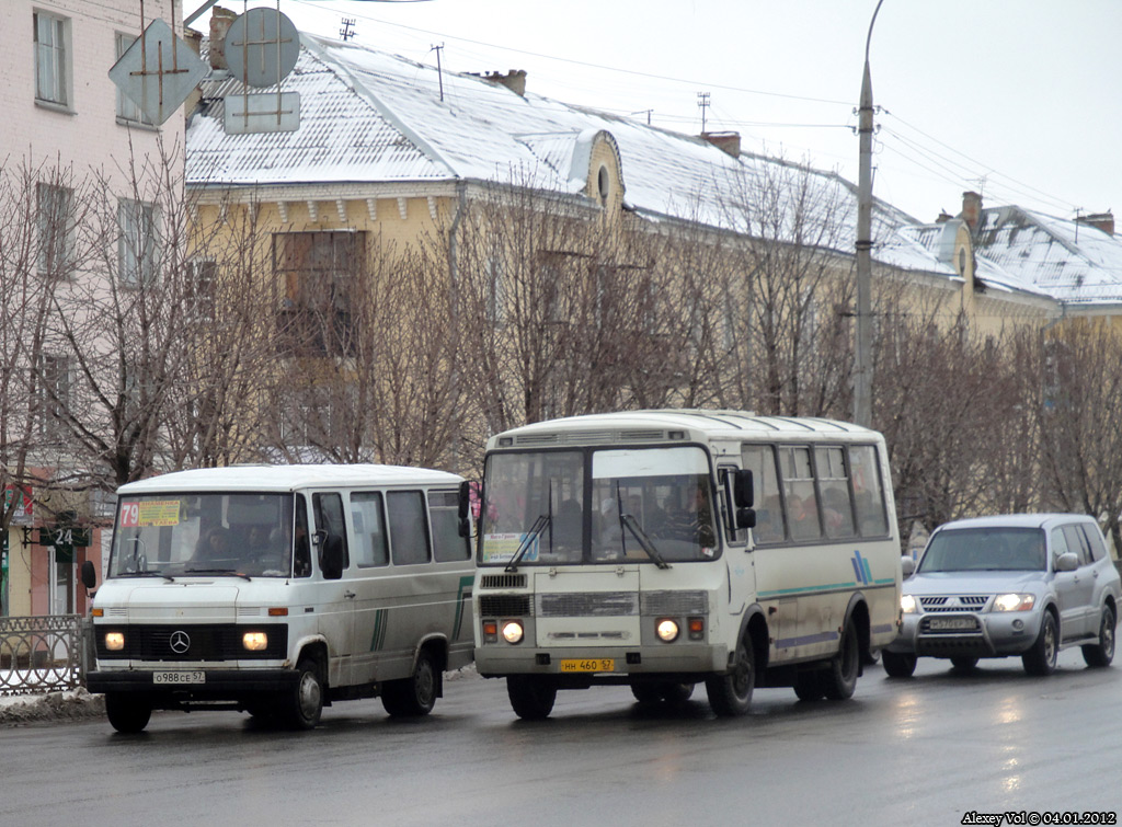 О 988 СЕ 57, НН 460 57 О 988 СЕ 57, НН 460 57