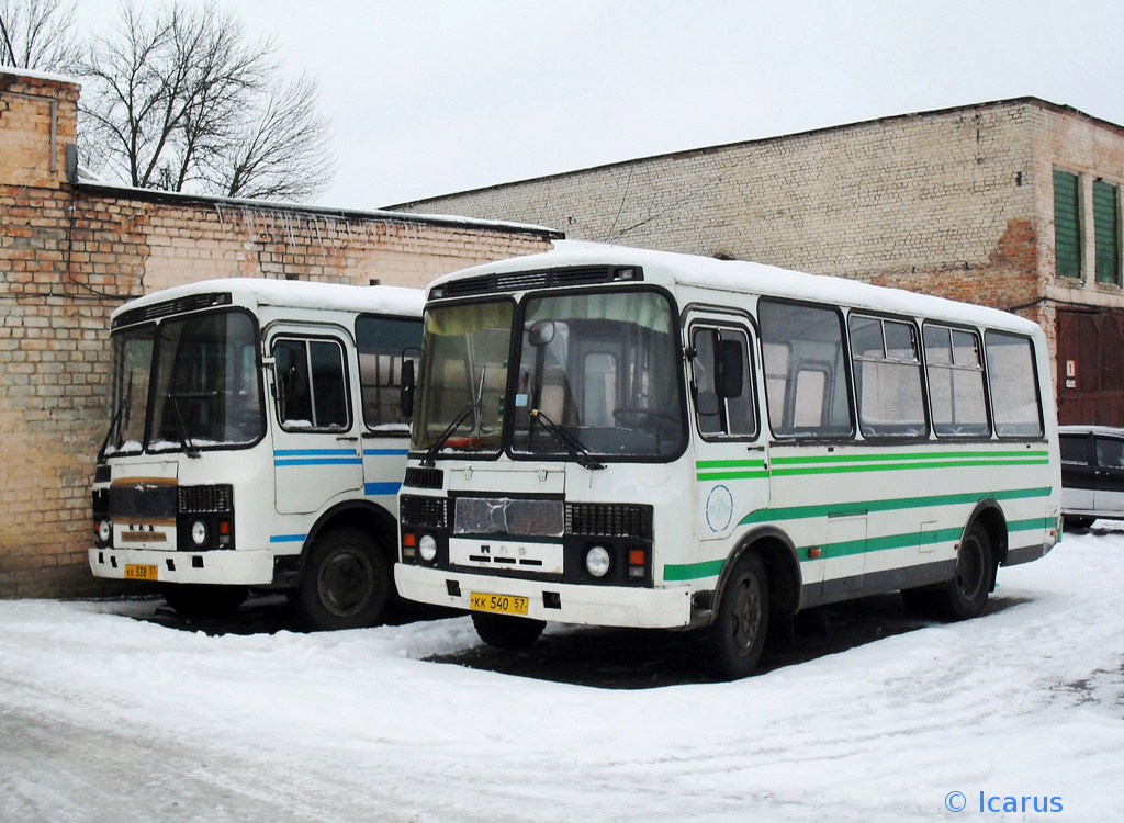 КК 540 57, КК 538 57 КК 540 57, КК 538 57