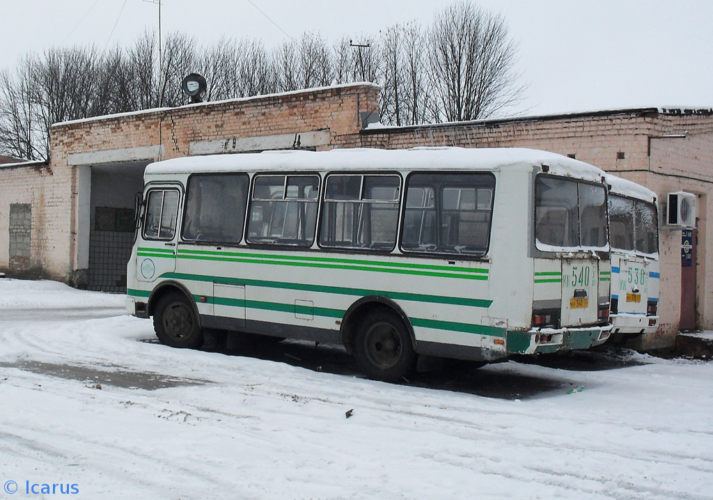 КК 540 57, КК 538 57 КК 540 57, КК 538 57