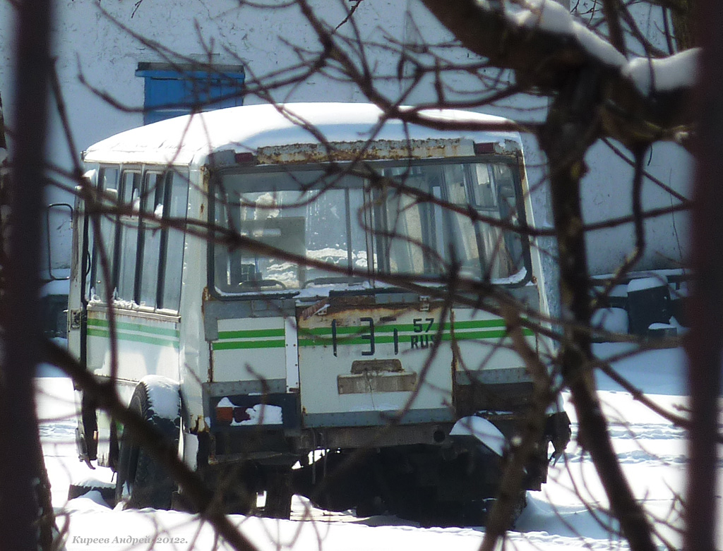 НН 137 57 НН 137 57