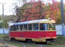 290 
