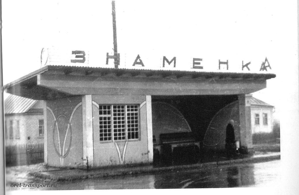 Исторические фотографии (Орёл): автотранспорт Исторические фотографии (Орёл): автотранспорт