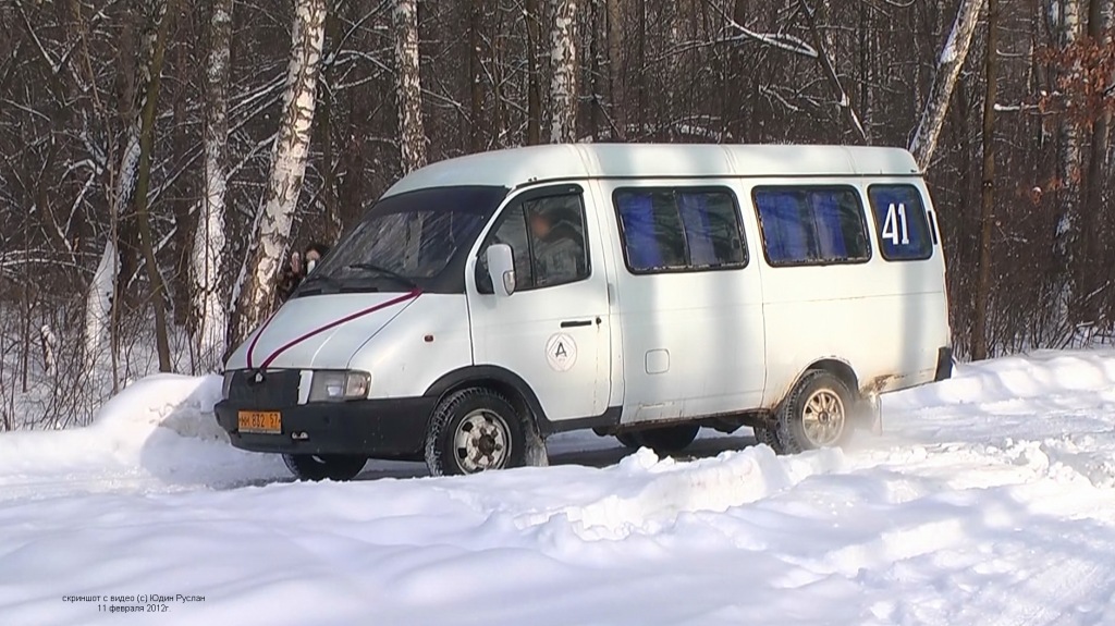 ММ 832 57 ММ 832 57